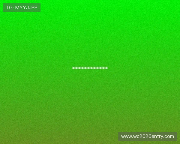 世界杯加拿大对阵波黑友谊赛详细比赛记录与赛况分析 世界杯加拿大对阵波黑友谊赛详细比赛记录与赛况分析