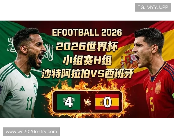2026年世界杯西班牙对沙特比赛中的VAR技术应用及其对比赛结果的影响分析 2026年世界杯西班牙对沙特比赛中的VAR技术应用及其对比赛结果的影响分析