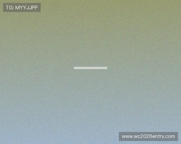 美加墨世界杯预选赛最新赛况与晋级形势深度分析 美加墨世界杯预选赛最新赛况与晋级形势深度分析
